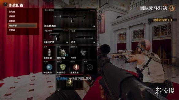 游侠网6