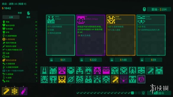 游侠网3