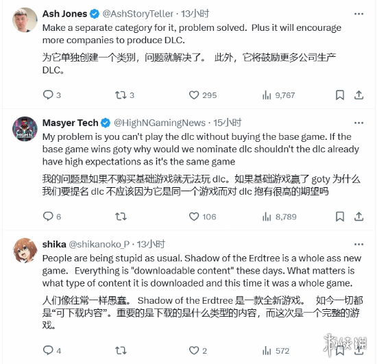 游侠网4