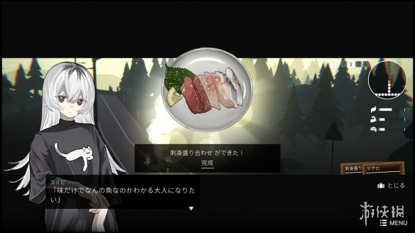 游侠网3