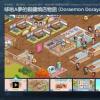 哆啦A梦的铜锣烧店物语正式上线Steam！首发68元