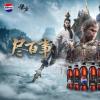 百事可乐联动黑神话：悟空！户外大屏速来打卡